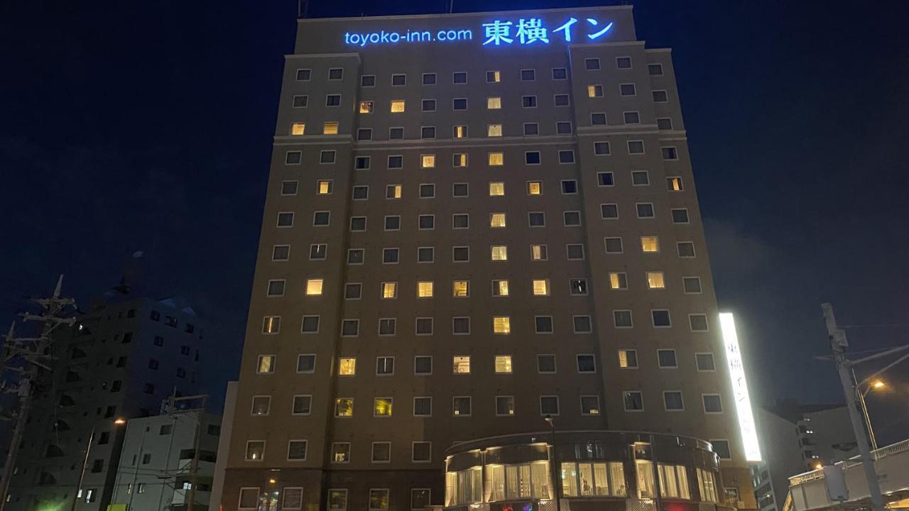 토요코 인 오키나와 나하 아사히 바시 에키마에 외부 사진