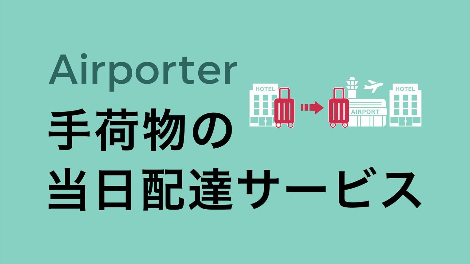 토요코 인 오키나와 나하 아사히 바시 에키마에 외부 사진